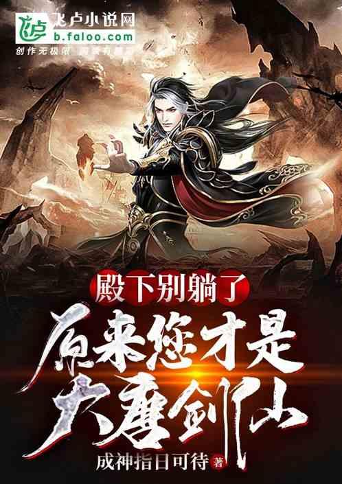 算术24点